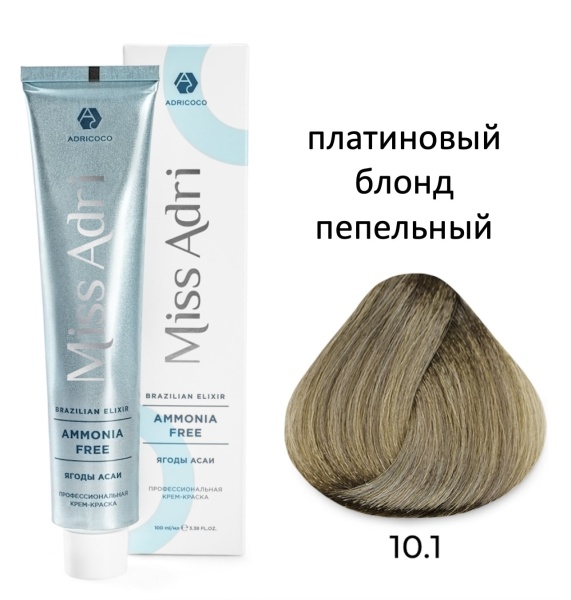 Adricoco Miss Adri Brazilian Elixir Ammonia free Крем-краска для волос 10/1 платиновый блонд пепельный 100мл