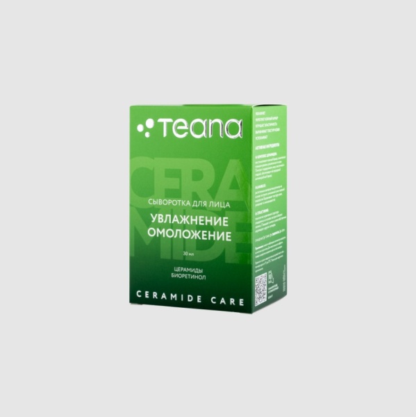 Teana сыворотка для лица увлажнеение и омоложение с церамидами и биоретинолом Ceramide Care 30мл