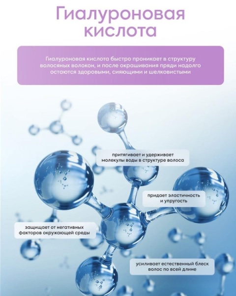 Adricoco Miss Adri Elite Edition Крем-краска для волос 7/1 блонд пепельный 100мл