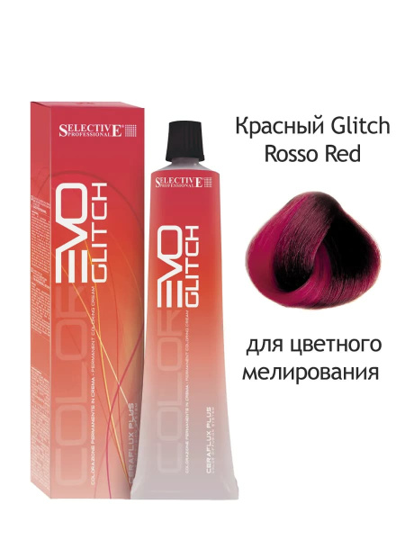 Selective Glich Color крем-краска для волос Rosso Красный 60мл