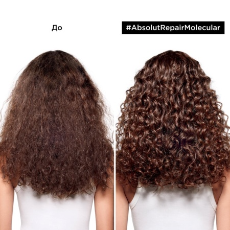 L'oreal Professionnel Пре-шампунь спрей-концентрат для глубокого восстановления поврежденных волос Absolut Repair Molecular 190 мл
