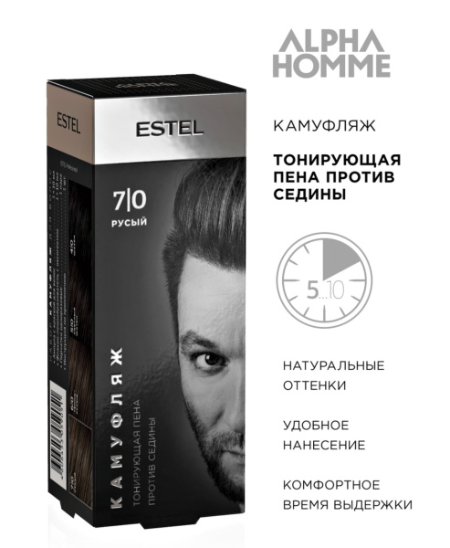 Estel Alpha Homme Набор для камуфляжа волос 7/0 русый 20мл
