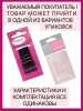 Невидимки Dewal Beauty волна 50 мм (12 шт) черные