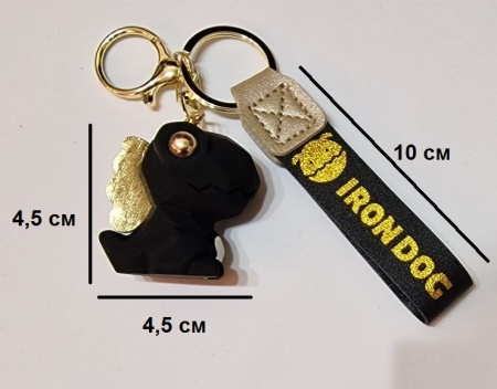 Брелок Динозавр черный (Irondog)