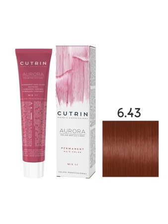 Cutrin Aurora крем-краска для волос 6/43 Медное золото 60мл
