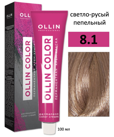 Ollin Color крем-краска для волос 8/1 светло-русый пепельный 100мл