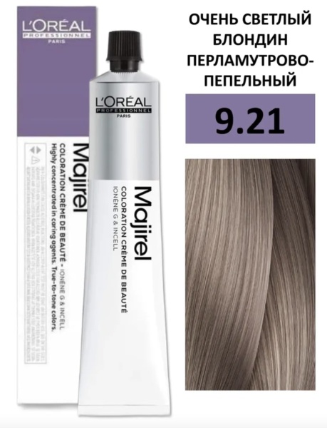 L'Oreal Professionnel Majirel Крем-краска 9/21 очень светлый блондин перламутрово-пепельный 50мл