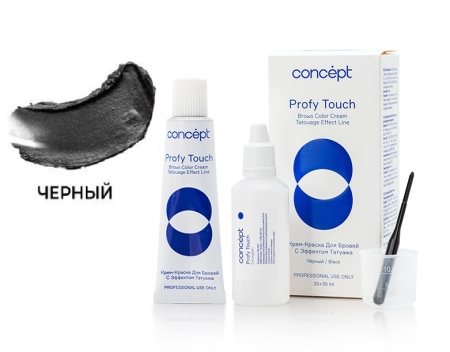 Concept Profy Touch краска для бровей с эффектом татуажа Черный 30+20мл