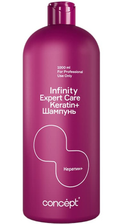 Concept Infinity Шампунь универсальный салонный Expert Care Shampoo Keratin+ 1000мл
