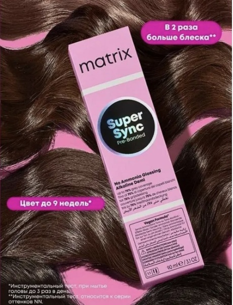 Matrix Color Super Sync Крем-краска для волос SPP пастельный жемчужный 90мл