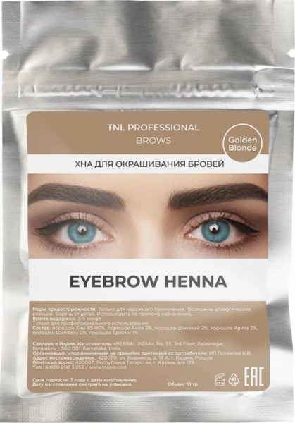 TNL  Хна для бровей №08 Теплый блонд 5 гр