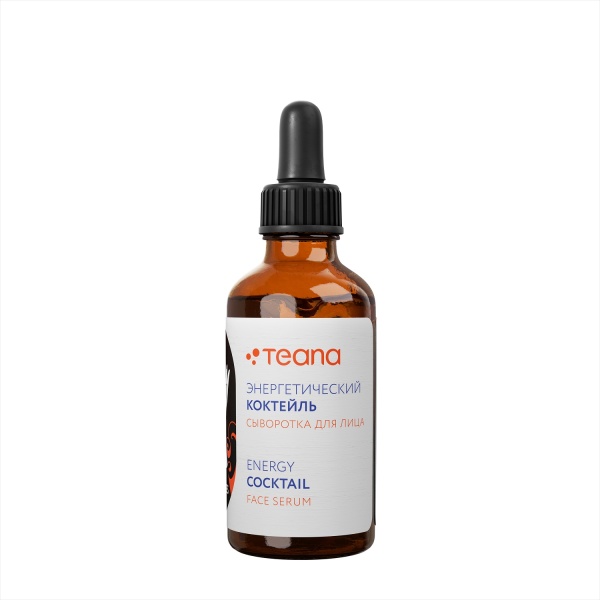 Teana Сыворотка для лица Энергетический коктейль Витамин С 1,5% Super Molecules 30мл