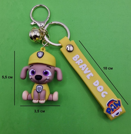 Брелок Щенячий патруль/ Крепыш (Brave Dog)