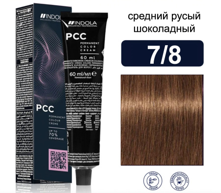 Indola Permanent Caring Color Крем-краска для волос 7/8 средний русый шоколадный 60мл
