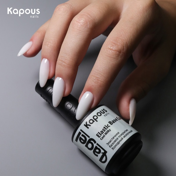 Kapous База для гель-лака камуфлирующая Холодный молочный Elastic Base Coat Cool Milkу 15мл