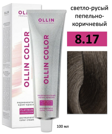 Ollin Color крем-краска для волос 8/17 светло-русый пепельно-коричневый 100мл