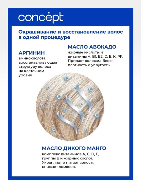 Concept Soft Touch  foto reklamnoe (2)