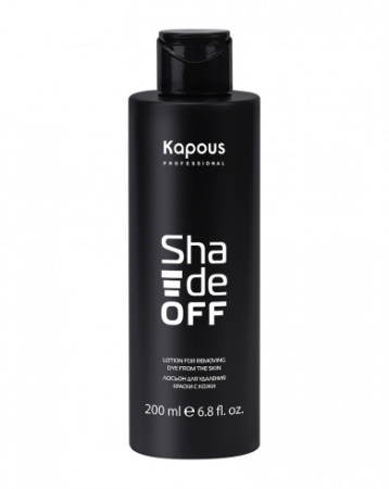 Kapous Professional Лосьон для удаления краски с кожи Shade off 200мл