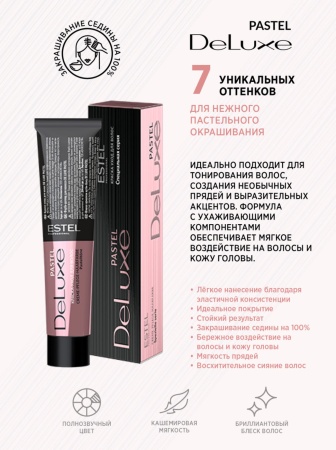 Estel Professional De Luxe Крем-краска для волос Р004 Персик 60мл