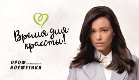 Визитка для клиента №55, 50шт.