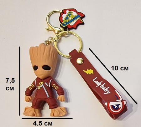 Брелок Марвел/ Малыш Грут коричневый (Lovely baby)