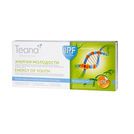 Teana Сыворотка для лица Энергия молодости 10*2мл