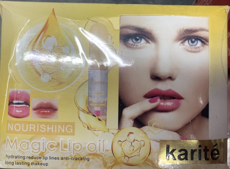 Kiss Beauty Блеск-бальзам для губ Lip Oil Magico Gold Essence 4мл