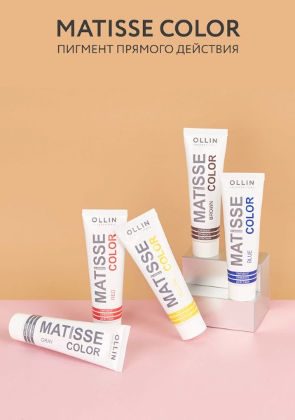 Ollin Matisse Color Пигмент прямого действия Синий Blue 100мл