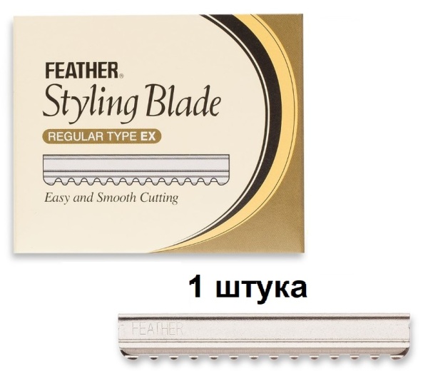 Sibel Лезвия для филировочной бритвы Feather Styling Blade (24003, 24001), 1шт