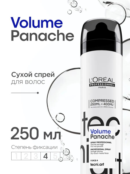 L'Oreal Professionnel Спрей сухой для объема волос с пудровой текстурирующей Volume Panache 250мл