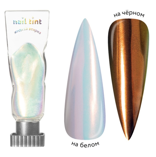 Irisk Втирка жидкая для дизайна ногтей №06, 5мл