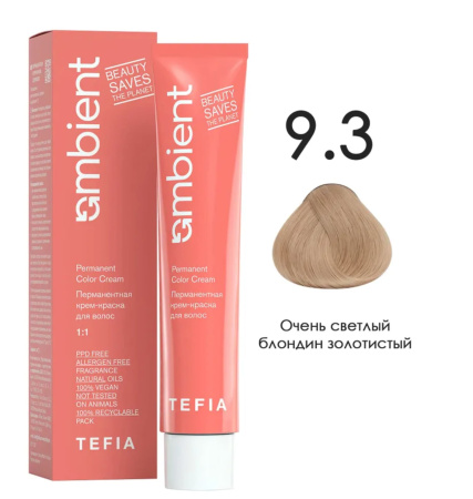 Tefia Ambient Краситель для волос 9.3 Очень светлый блондин золотистый Permanent Color Cream 60мл
