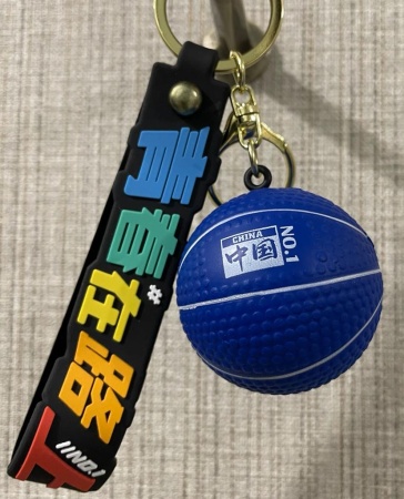 Y&M Брелок Мяч баскетбольный антистресс синий (Young)