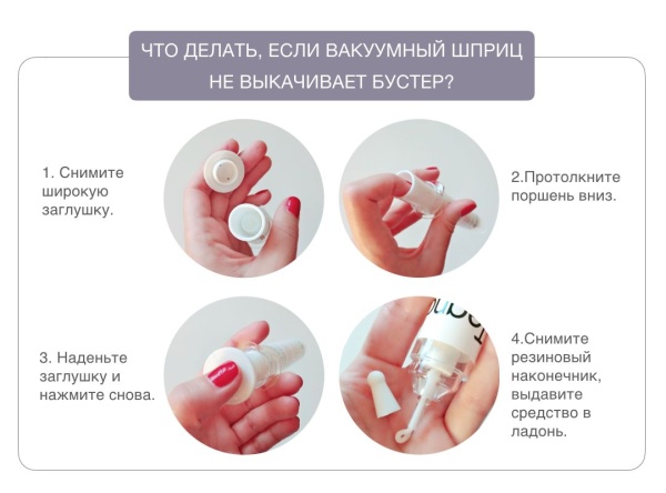 Teana Омолаживающий бустер для гурманов Белый трюфель 20мл