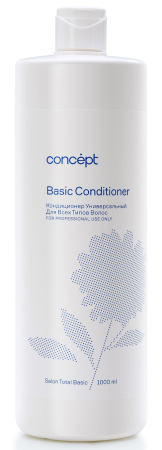 Concept Salon Total Basic Кондиционер универсальный для всех типов волос Basic Conditioner 1000мл