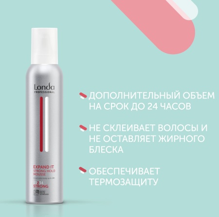 Londa Professional Пена для укладки волос сильной фиксации Expand it 200мл