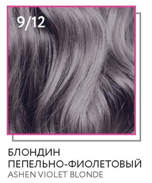 Ollin Silk Touch крем-краска для волос 9/12 блондин пепельно-фиолетовый 60мл