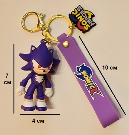 Y&M Брелок Соник фиолетовый (Sonic Х)