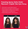 Matrix Vavoom Лак-спрей для волос моделирующий экстрасильной фиксации Extra Hold Freezing Spray 500мл