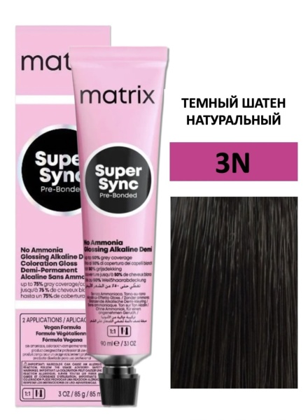 Matrix Color Super Sync Крем-краска для волос 3N темный шатен натуральный 90мл