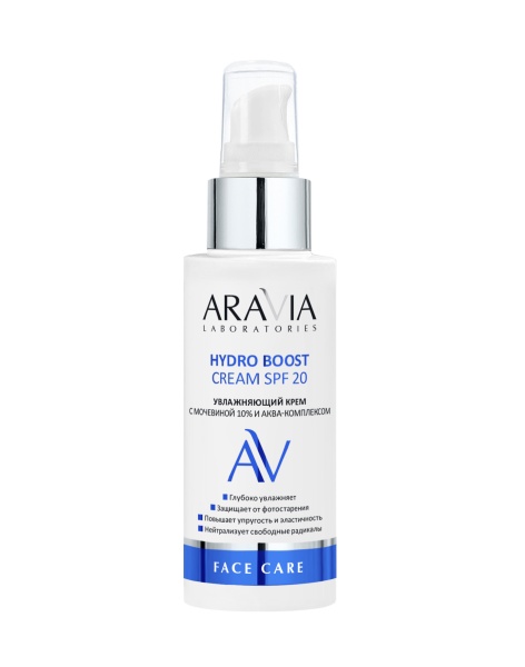 Aravia Увлажняющий крем с мочевиной 10% и аква-комплексом Hydro Boost Cream SPF 20 100мл