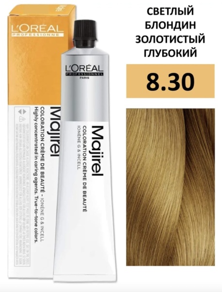 L'Oreal Professionnel Majirel Крем-краска 8/30 светлый блондин золотистый глубокий 50мл