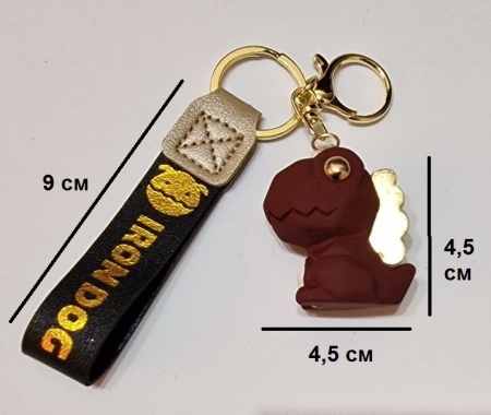 Брелок Динозавр бордовый (Irondog)