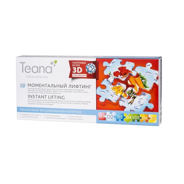 Teana Сыворотка D2 Моментальный лифтинг 10*2мл