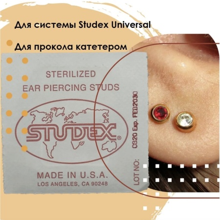 Studex Медицинские серьги для прокола ушей 502Rw (Сердце) без покрытия, размер средний