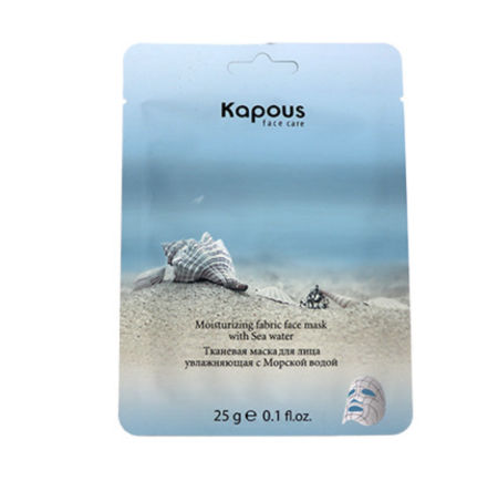 Kapous Маска для лица тканевая увлажняющая с Морской водой 25г