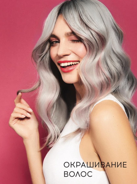 Tefia MYPOINT Перманентная крем-краска для волос 10/87 экстра светлый блонд коричнево-фиолетовый 60мл