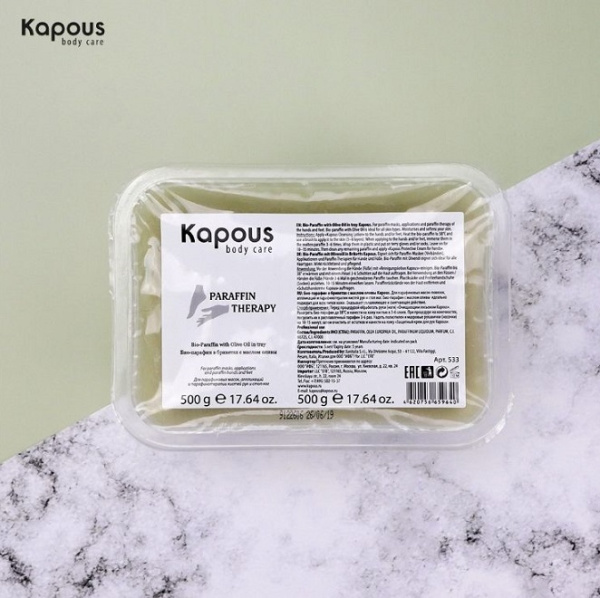 Kapous Био-Парафин с маслом оливы в брикекте 2*500гр