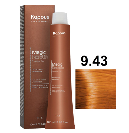 Kapous Professional Крем-краска Magic Keratin для окрашивания волос 9/43 очень светлый медно-золотой блонд, 100мл