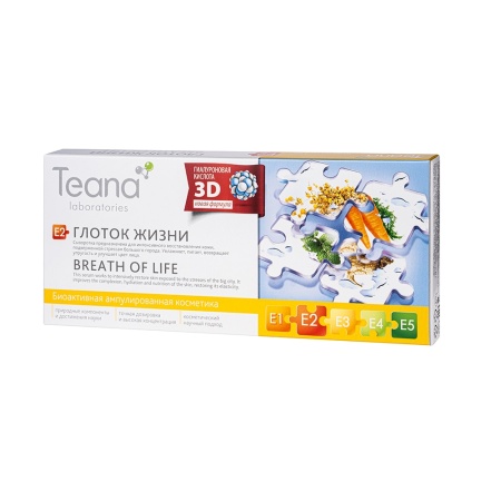 Teana Сыворотка для лица Е2 Глоток жизни 10*2мл
